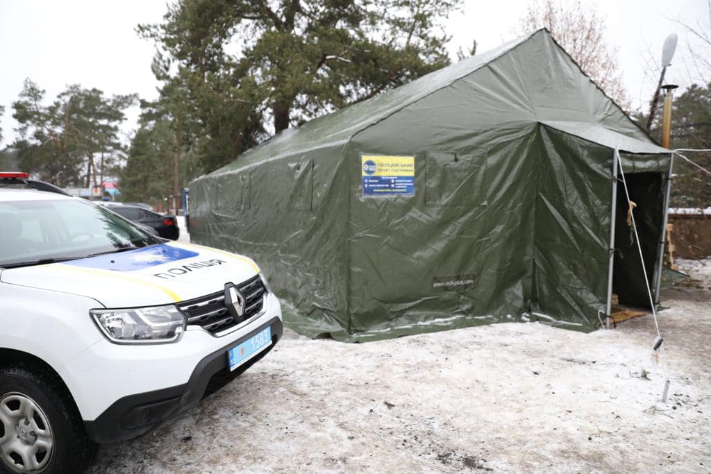 Фото: facebook.com/pol.kyivregion