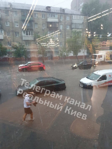 Фото: t.me/kievreal1