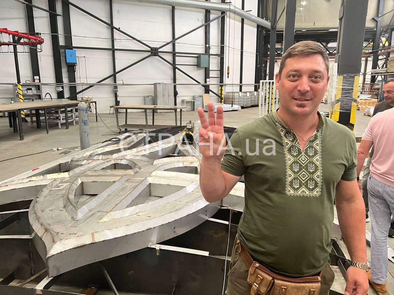 Фото: t.me/stranaua