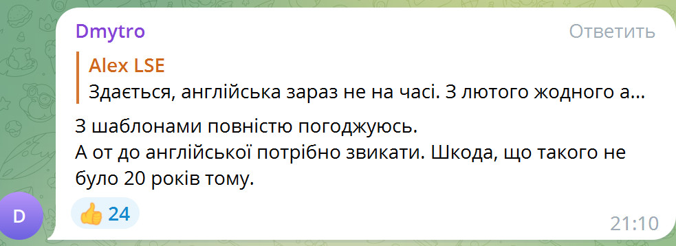 Фото: t.me/kyiv_city_express