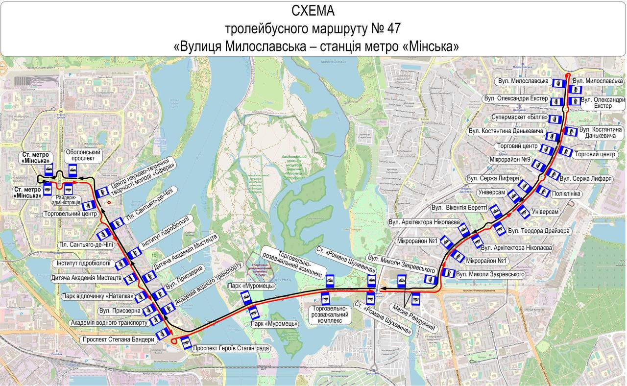 Фото: kyivcity.gov.ua