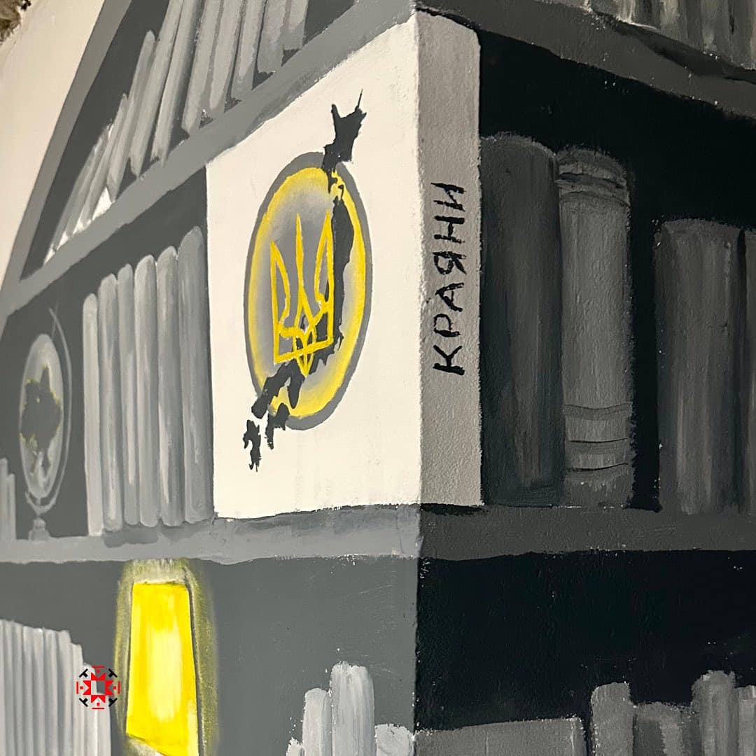 Фото: facebook.com/Gurtum.CF