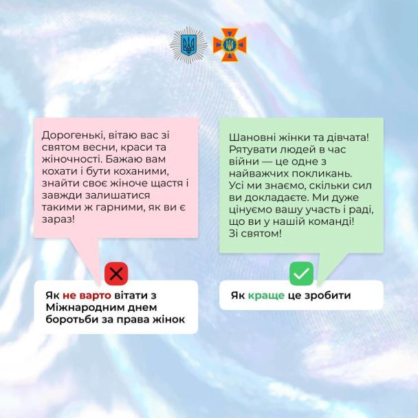 Фото: facebook.com/mvs.gov.ua