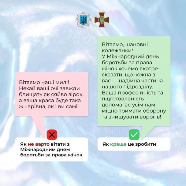 Фото: facebook.com/mvs.gov.ua