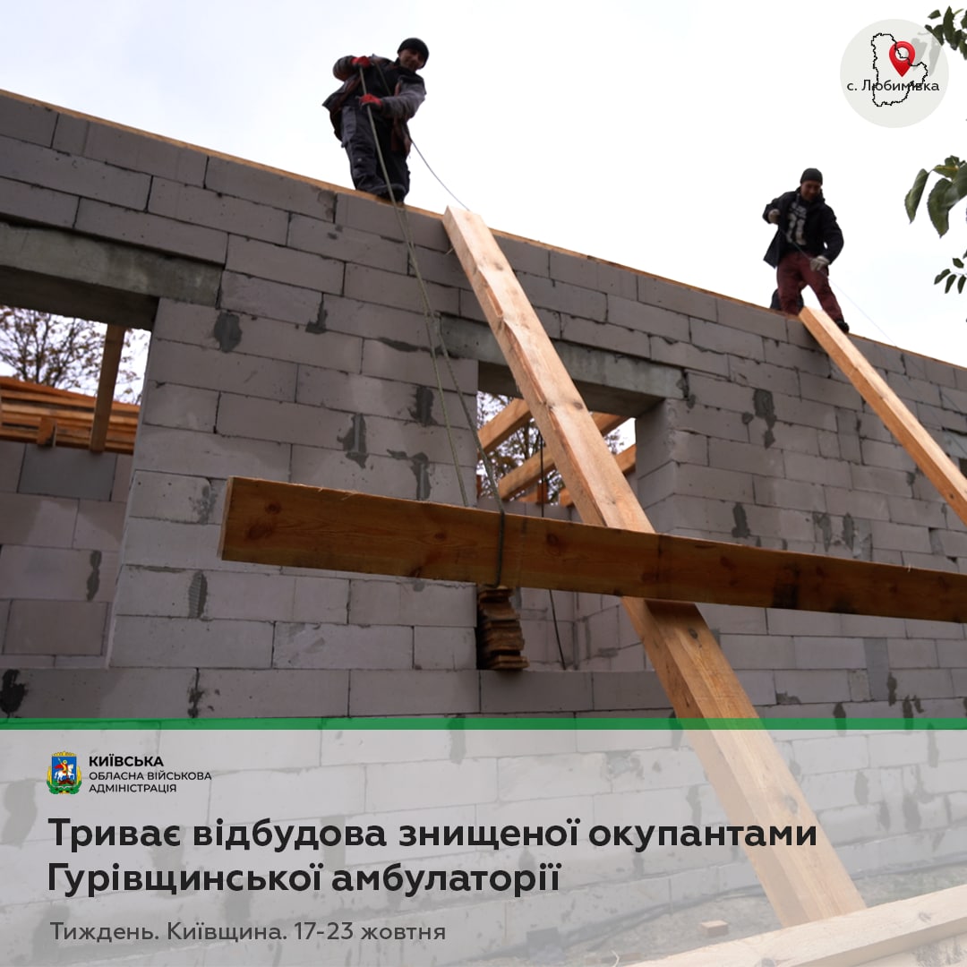 Фото: t.me/OleksiyKuleba/2636