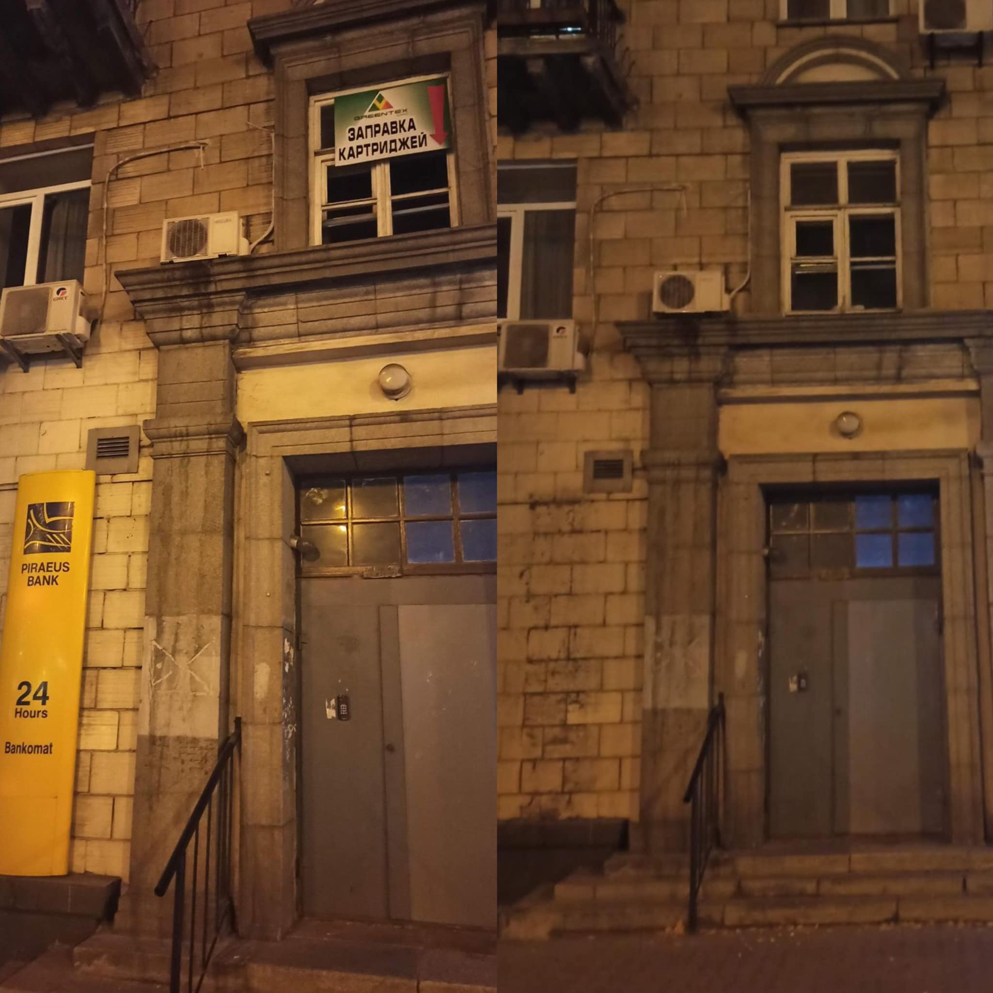 Фото: facebook.com/kyivreklama