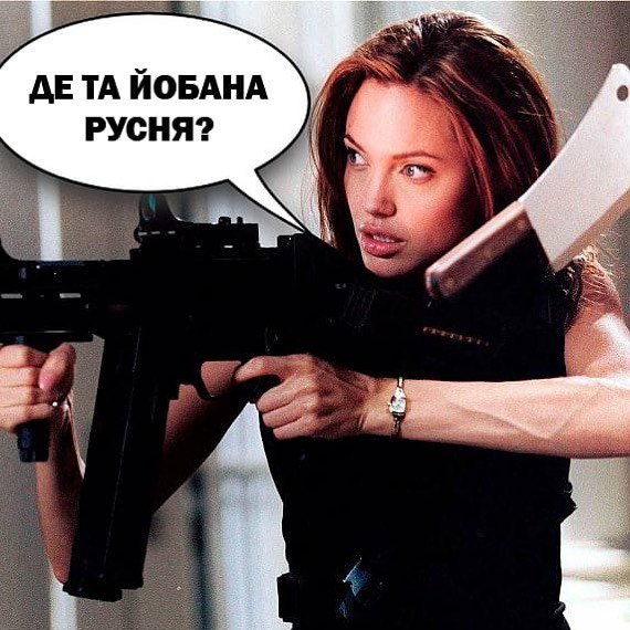 В Сети появились мемы о приезде Анджелины Джоли в Украину: подборка.