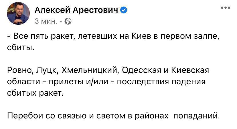 Утром в Киевской области сбиты несколько вражеских ракет.