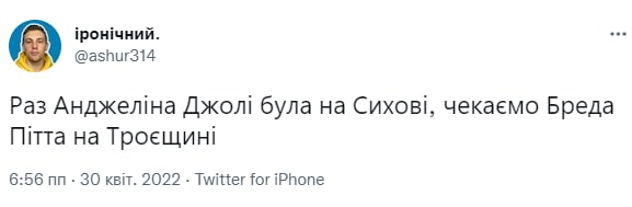 В Сети появились мемы о приезде Анджелины Джоли в Украину: подборка.