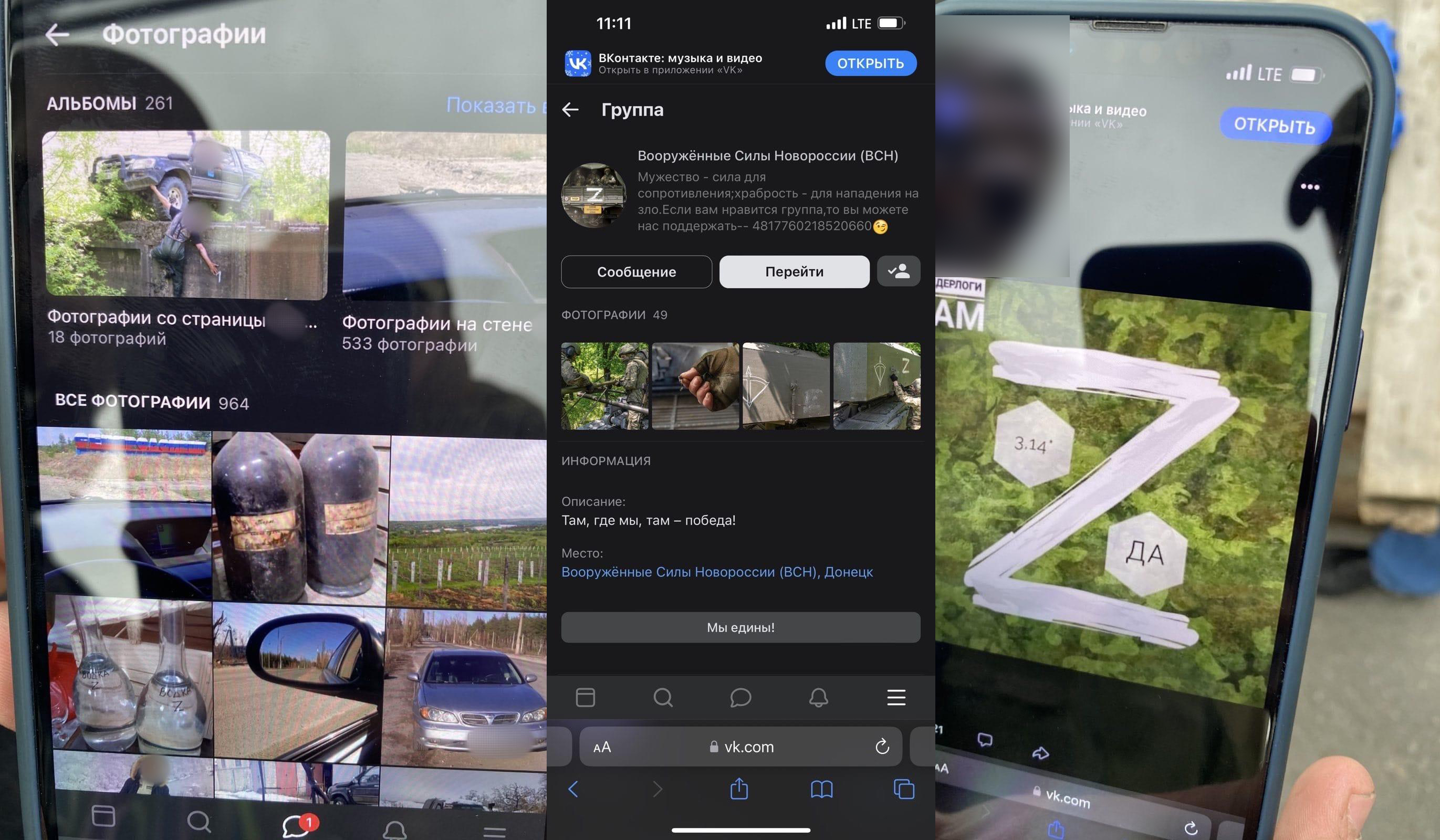 В Киевской области задержали двух коллаборантов РФ, следовавших в столицу.
