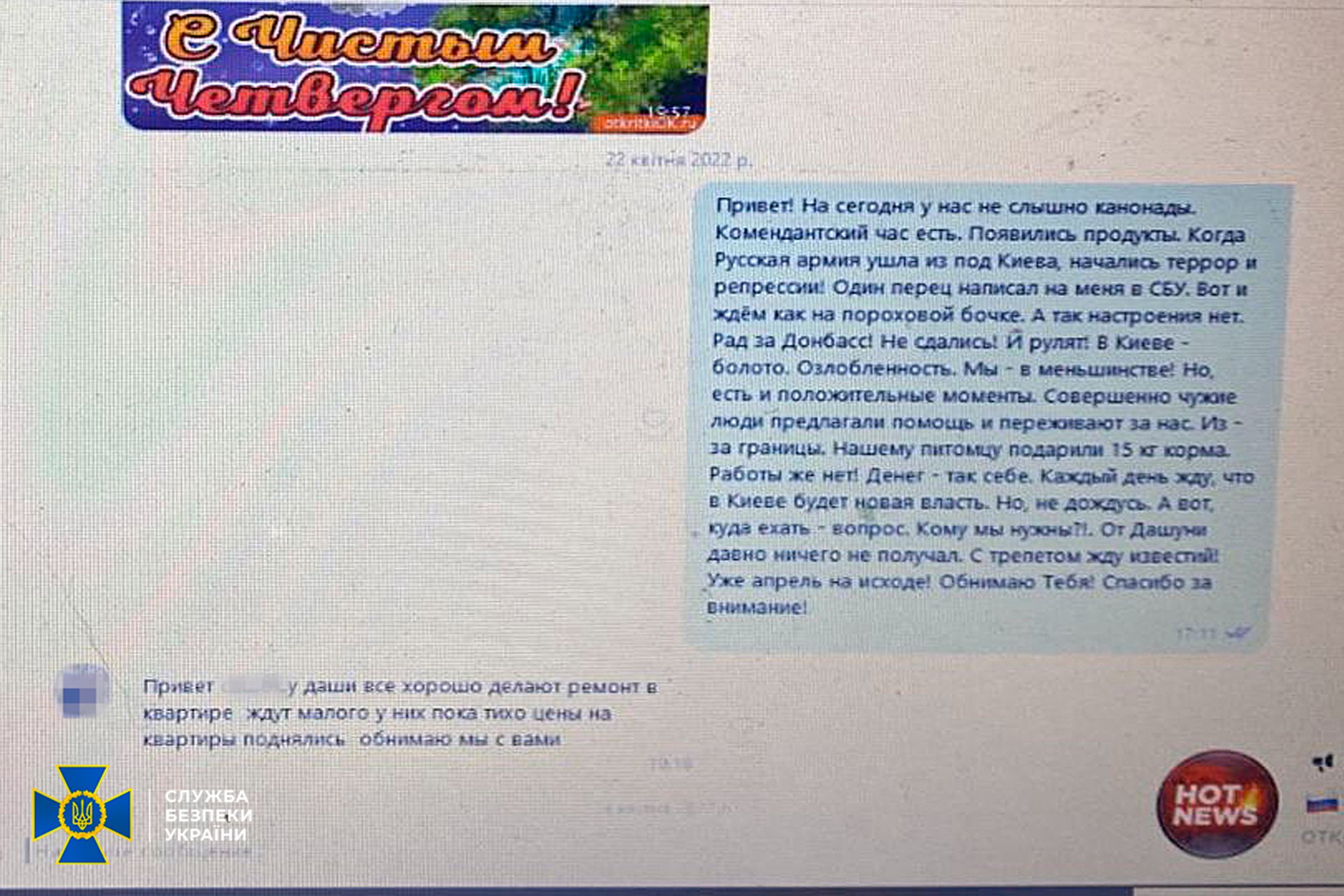 СБУ викрила російського пропагандиста, який очікував "нову владу" у Києві.