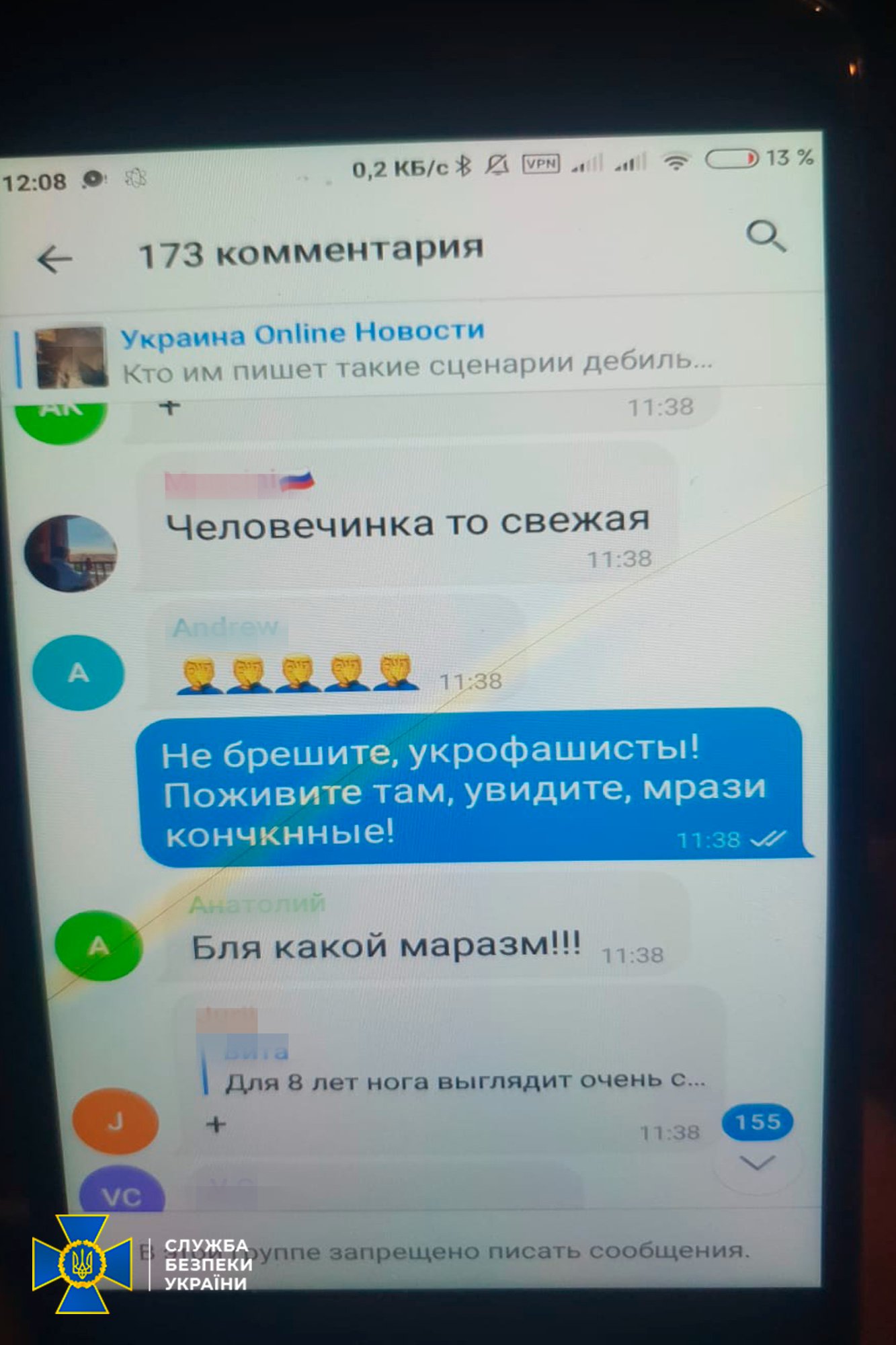 СБУ викрила російського пропагандиста, який очікував "нову владу" у Києві.