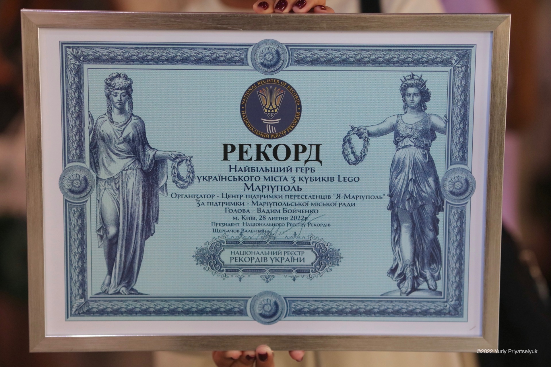 В Киеве был создан большой герб Мариуполя из конструктора Lego.