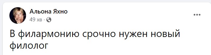 У "Довженко-Центрі" призначили нову директорку, яка керує кінологами: подробиці і меми.