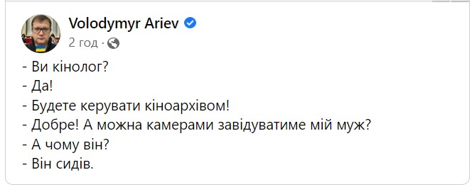 У "Довженко-Центрі" призначили нову директорку, яка керує кінологами: подробиці і меми.