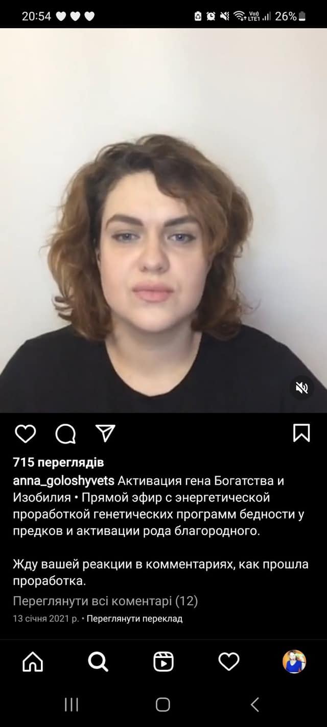 В Броварах переселенец-судья вызвал скандал из-за гуманитарки.