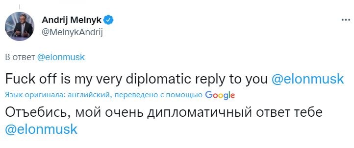 Илон Маск предложил условия перемирия Украины и России.