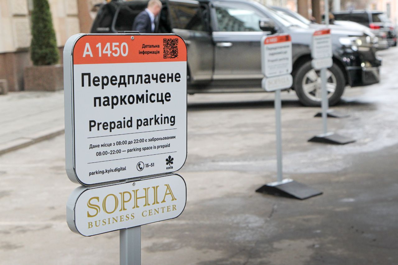 В Киеве можно забронировать место на парковке на месяц