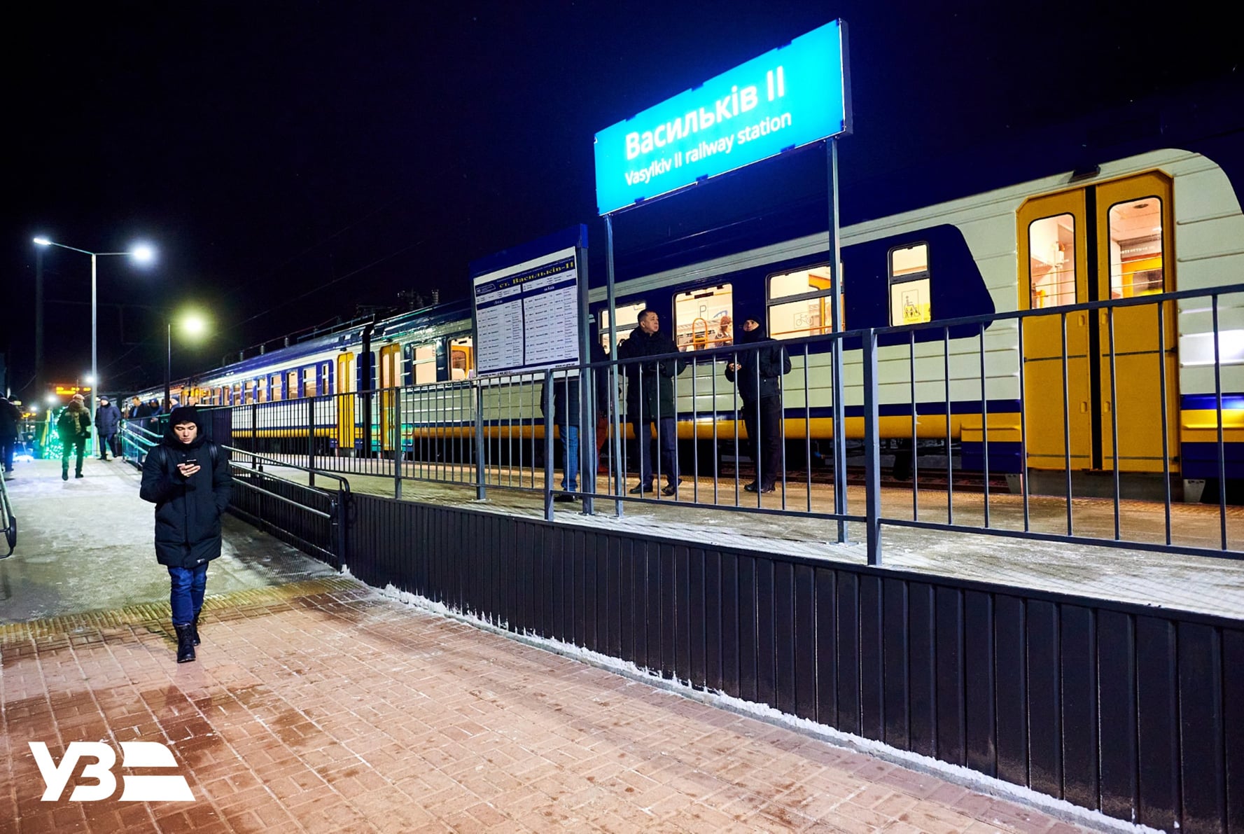 Из Киева в Васильков запустили прямой поезд || Фото: Укрзализныця