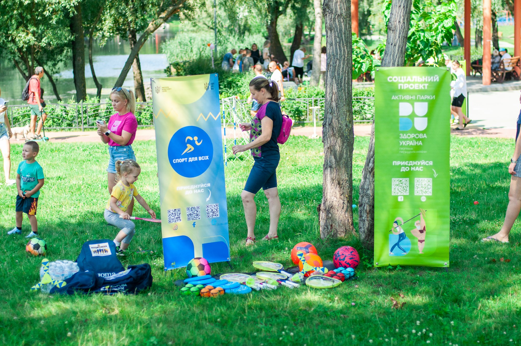 У суботу в Деснянському районі проведуть спортивний захід: деталі.