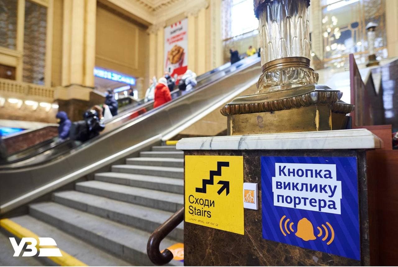 На Центральном ж/д вокзале для помощи с багажом можно вызвать портера.