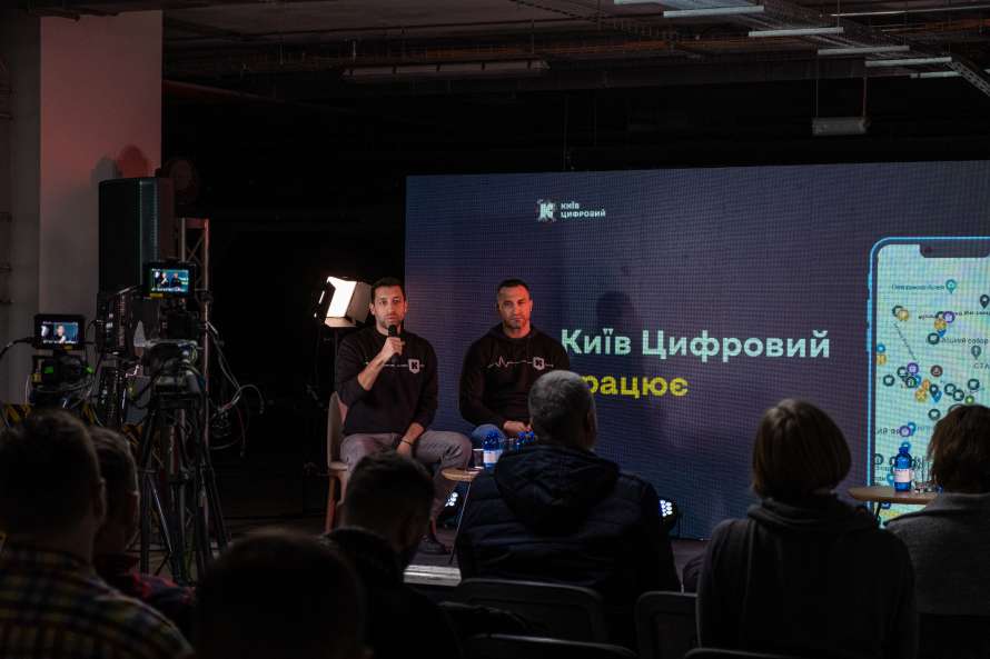 У "Києві Цифровому" розповіли про досягнення цифровізації у 2022 році.