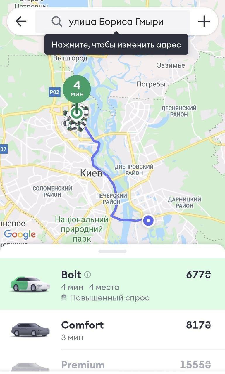 Цены на такси резко выросли