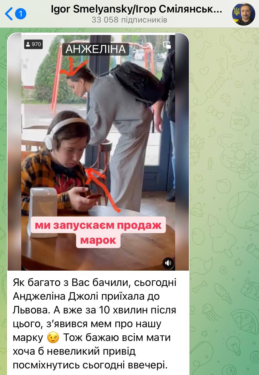 В Сети появились мемы о приезде Анджелины Джоли в Украину: подборка.