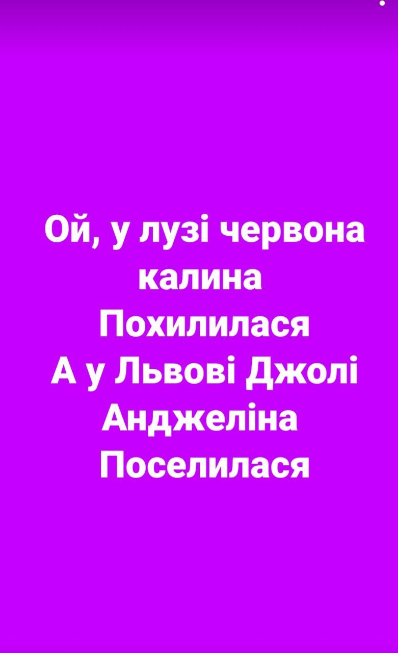 У Мережі з'явилися меми про приїзд Анджеліни Джолі до України: добірка фото 2 1