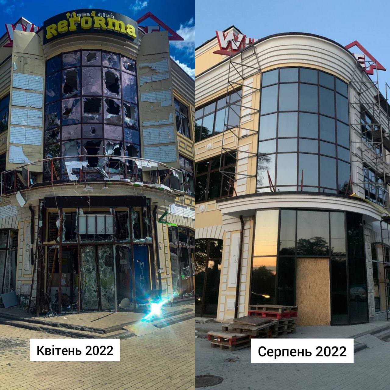 В сети показали фото, где заметно восстановление Киевщины.