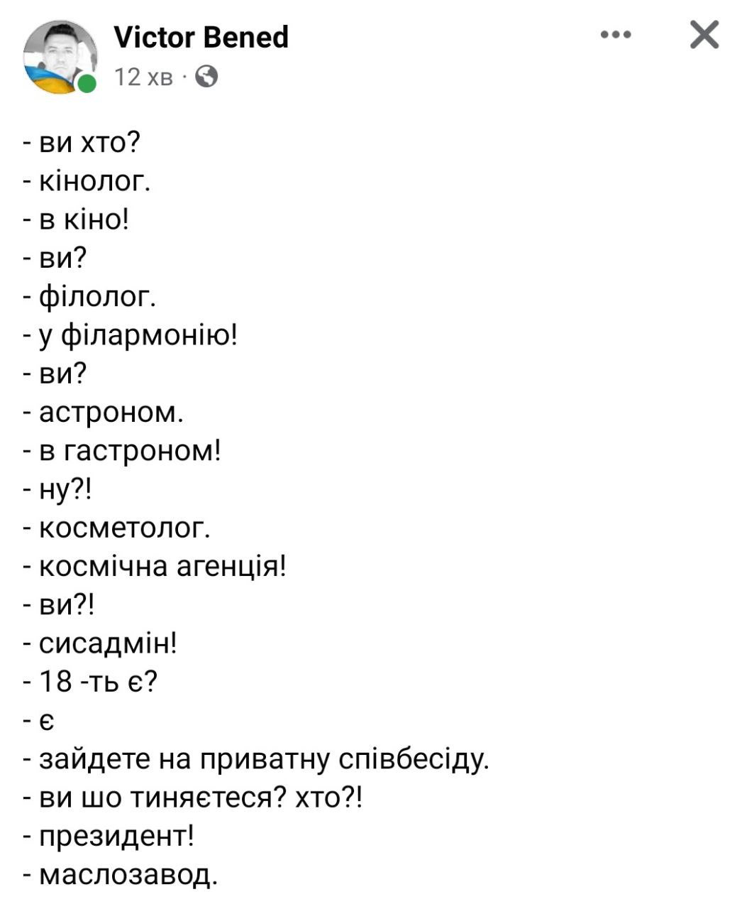 У "Довженко-Центрі" призначили нову директорку, яка керує кінологами: подробиці і меми.