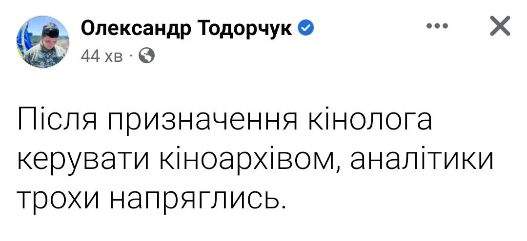 У "Довженко-Центрі" призначили нову директорку, яка керує кінологами: подробиці і меми.