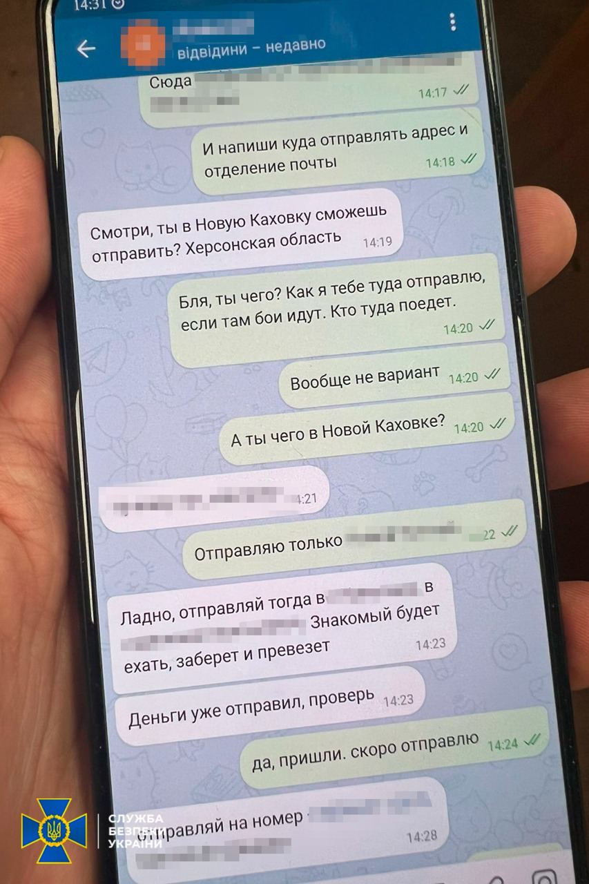 В Киевской области разоблачили дельца, который совершали фальшивые спецпропуска.