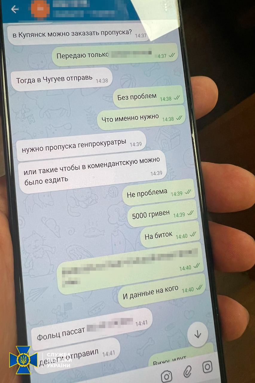 В Киевской области разоблачили дельца, который совершали фальшивые спецпропуска.