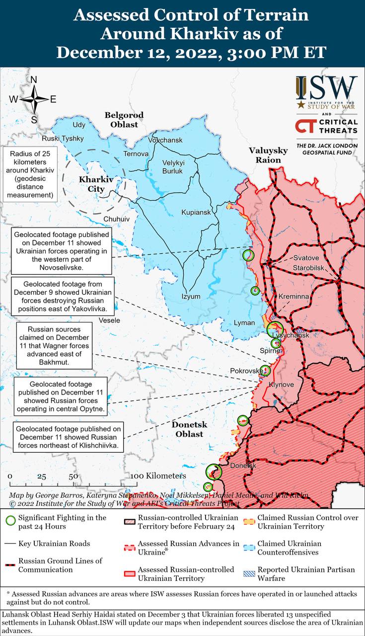 Карта боевых действий в Украине 13 декабря.