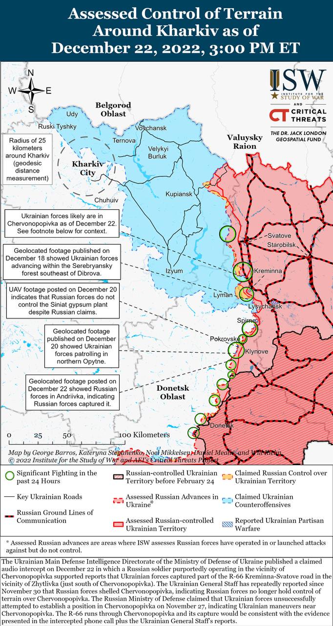 Карта боевых действий на Украине 23 декабря.