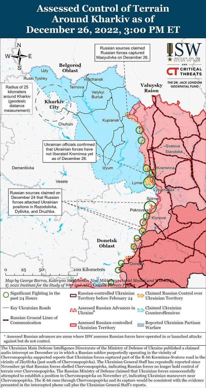Карта боевых действий на Украине 27 декабря.