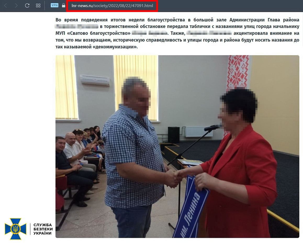 У Києві затримали колаборанта, який допомагав окупаційній владі на Луганщині.