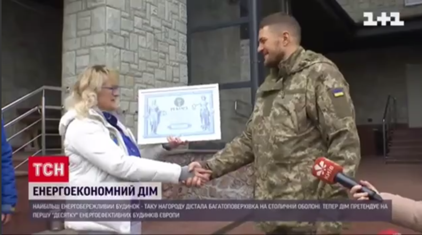 Багатоповерхівка на Оболоні стала однією з кращих енергобережливих будинків Європи.