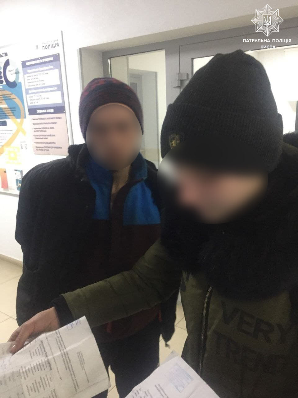 В Киеве задержали воров, которые хотели украсть духи