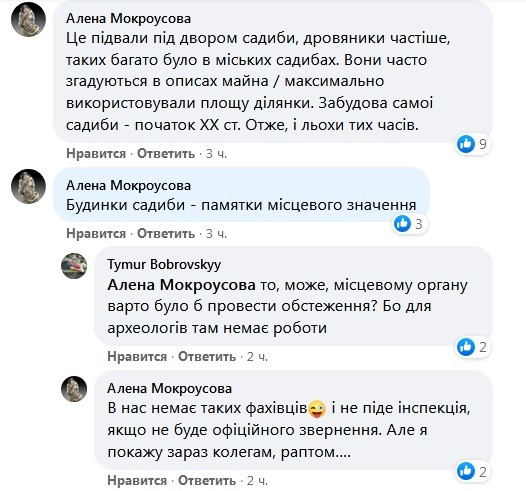 В центре Киева образовалась большая яма, в которой нашли исторические подвалы