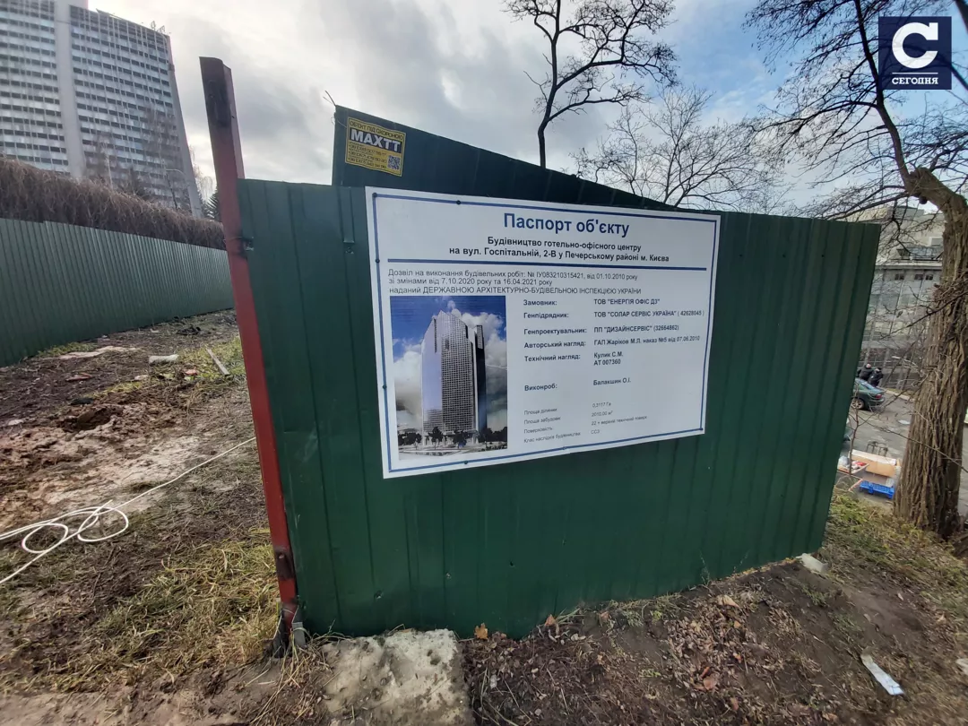 На Черепановой горе в Киеве спилили сотни деревьев ради застройки