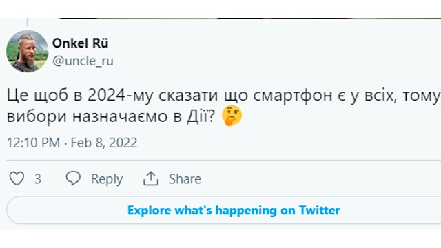 Новина про видачу пенсіонерам смартфонів викликала шквал гумору в інтернеті: добірка мемів.