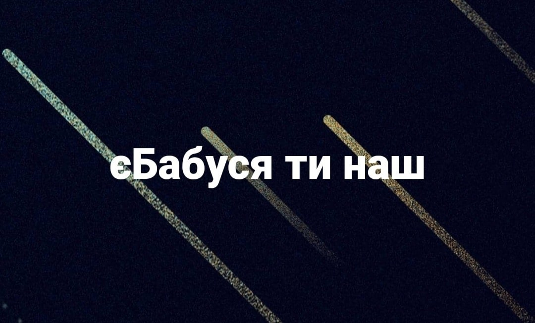 Новина про видачу пенсіонерам смартфонів викликала шквал гумору в інтернеті: добірка мемів.