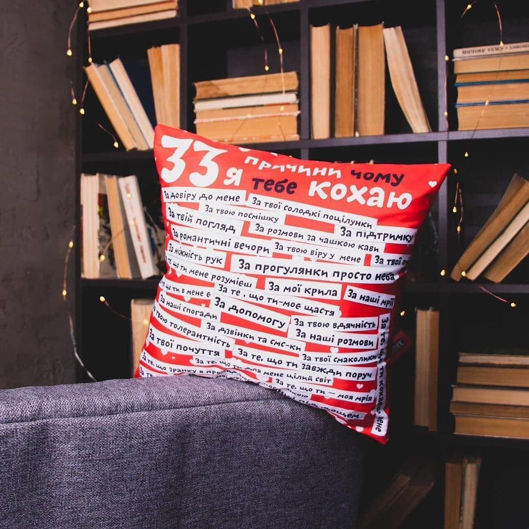 Що подарувати коханій людині на День закоханих: добірка ідей.