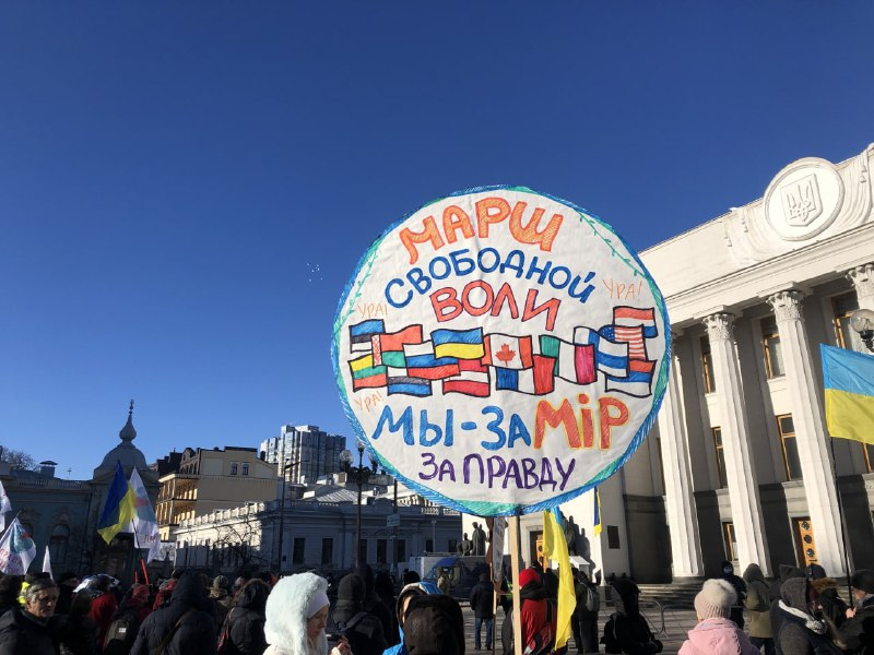 Під Верховною Радою знову протестують антивацинатори.