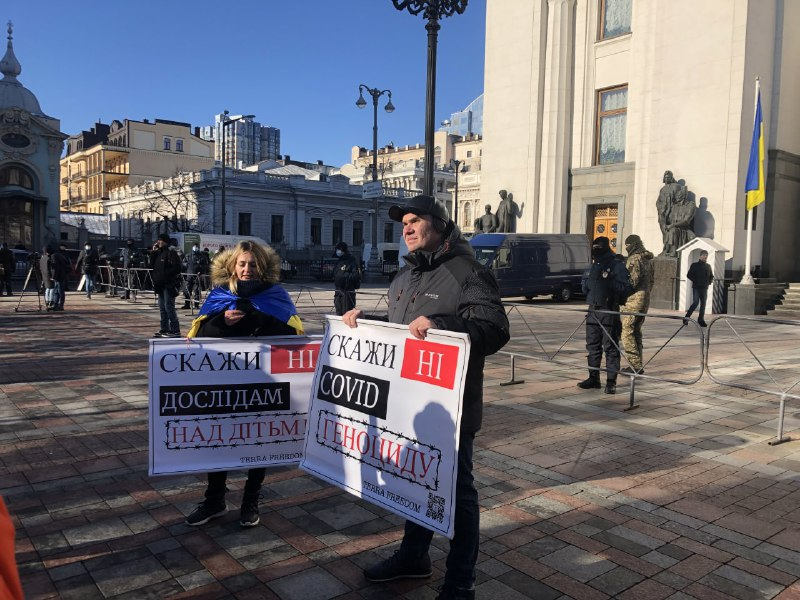Під Верховною Радою знову протестують антивацинатори.