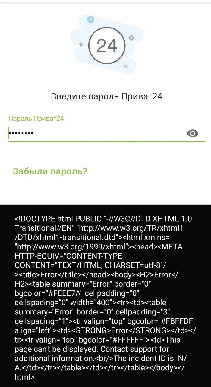 В работе "ПриватБанка" случился массовый сбой.