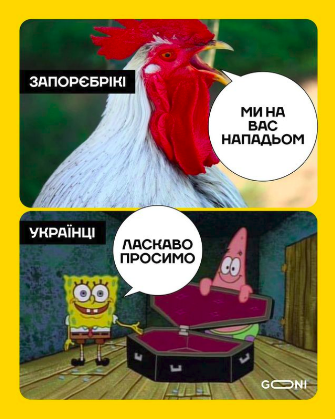 В сети публикуют мемы о вторжение российских войск в Украину: подборка.
