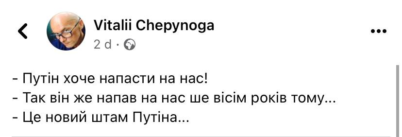 В сети публикуют мемы о вторжение российских войск в Украину: подборка.